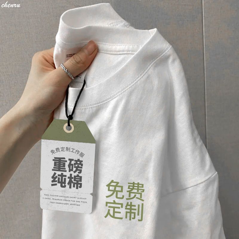 纯棉圆领短袖T恤餐饮工服定制衣服印字刺绣LOGO团建文化衫男班服