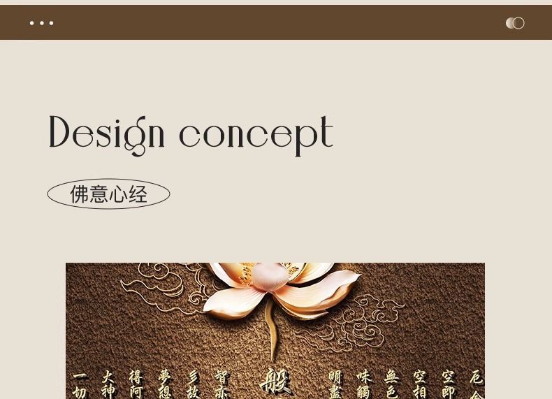 新中式入户玄关装饰画心经字画客厅挂画禅意佛挂件茶室背景墙壁画 5