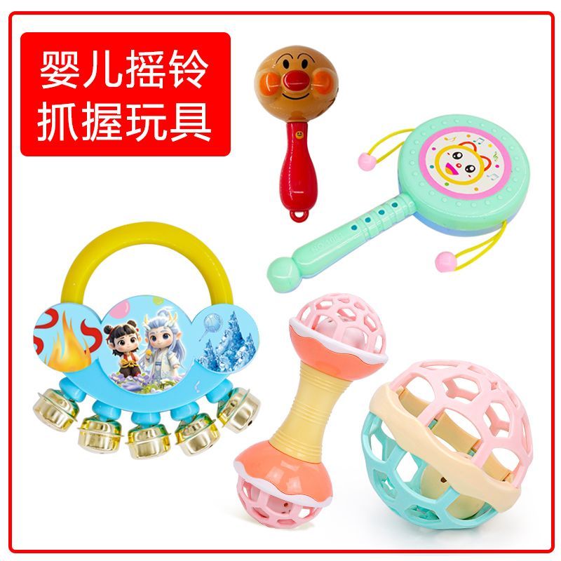 哪吒手摇铃婴儿玩具1新生0到3个月6宝宝抓握沙锤拨浪鼓可咬软胶球