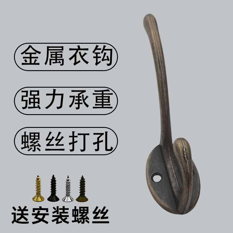 金属衣钩加厚强力承重简约现代耐用锌合金打