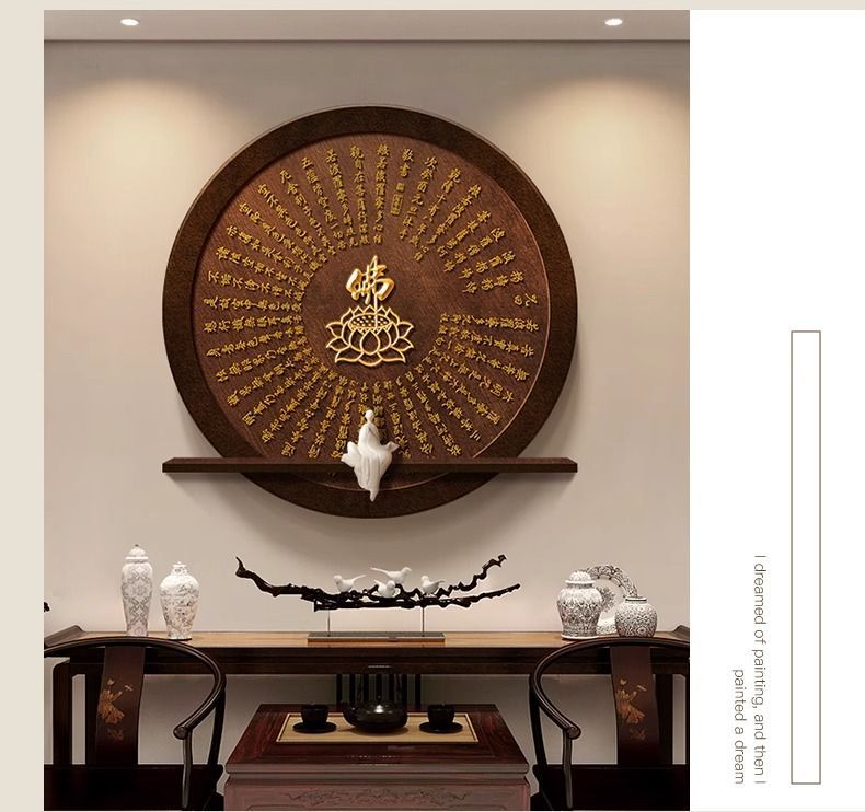 新中式入户玄关装饰画心经字画客厅挂画禅意佛挂件茶室背景墙壁画 detail 9