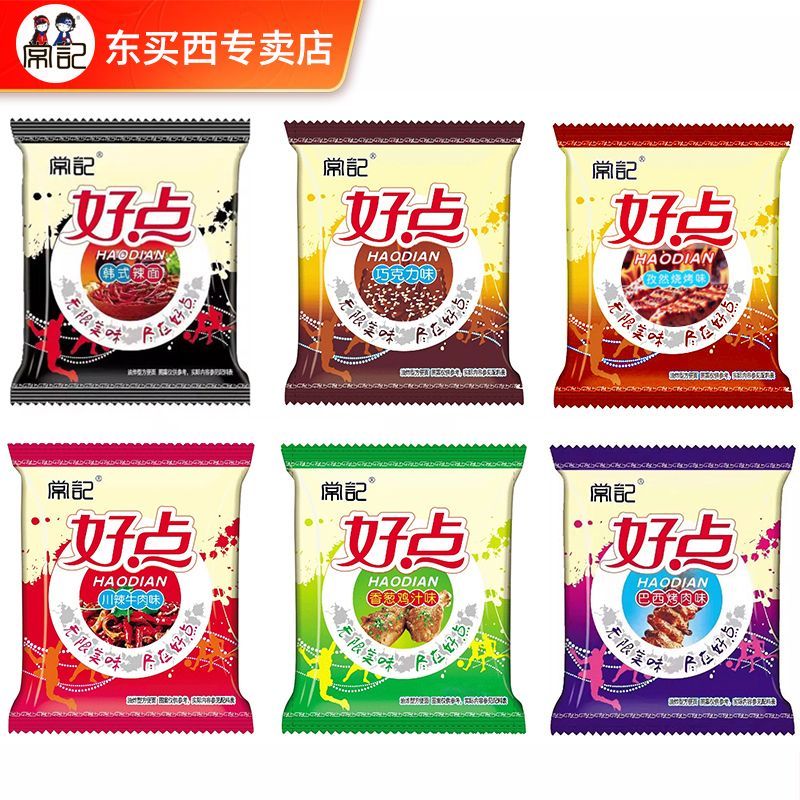 【常记】好点干脆面双面块一整箱批发特价川辣牛肉味干脆点心面双面饼