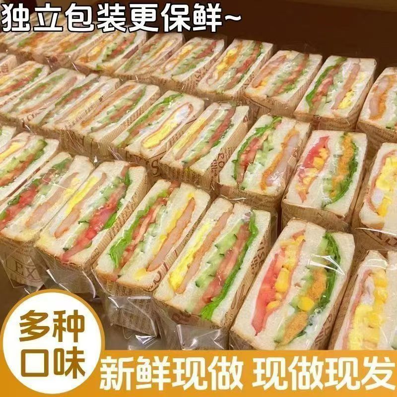 安贝旗三明治鸡肉火腿香松沙拉酱芝士整箱零食早餐紫米夹心多口味