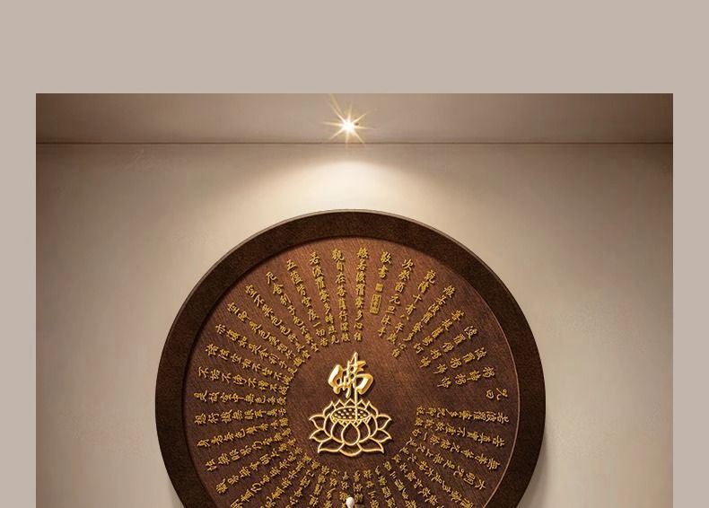 新中式入户玄关装饰画心经字画客厅挂画禅意佛挂件茶室背景墙壁画 detail 4