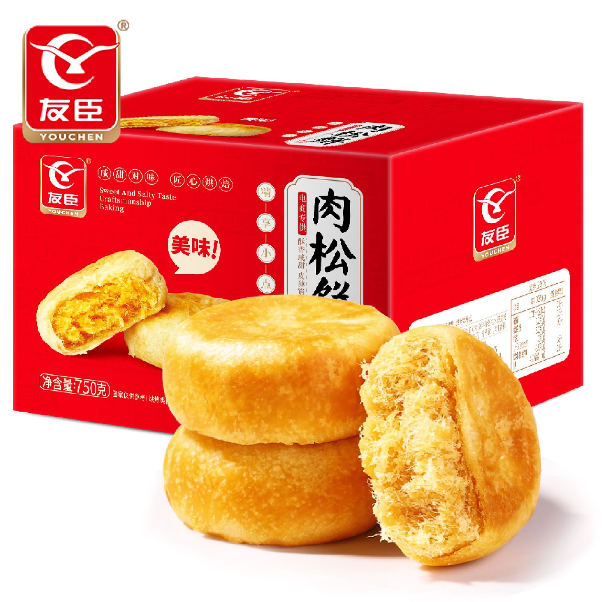 正宗友臣肉松饼750g营养早餐面包蛋糕点心休闲零食传统小吃