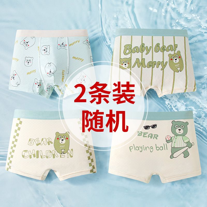 5015-5XL-【随机2条装】