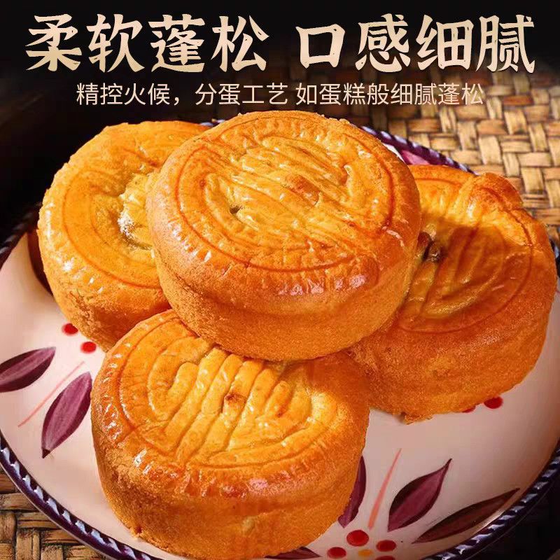 【酥上煌】经典蛋月烧月饼五味15枚/箱便捷办公休闲代餐零食批发