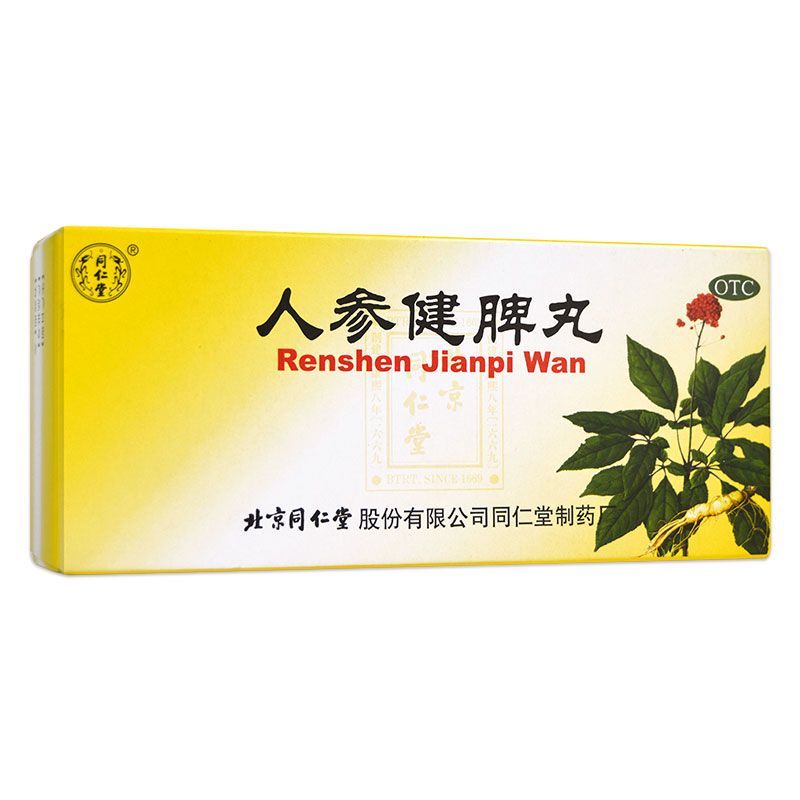 同仁堂 人参健脾丸 6g10丸盒 健脾益气和胃止泻脾胃虚弱不思饮食恶心呕吐