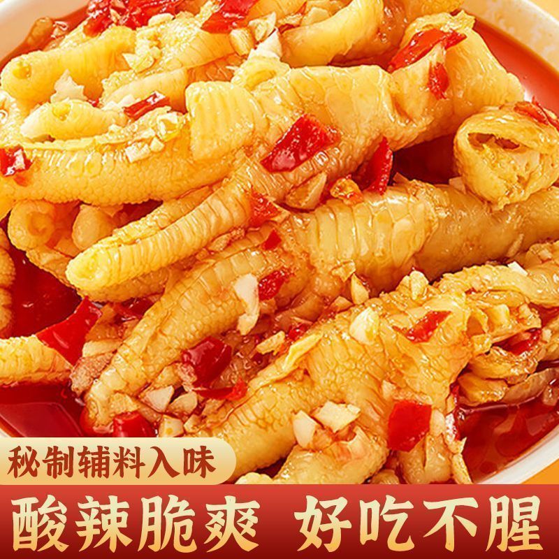 酸辣柠檬无骨鸡爪罐装1000g大桶泡椒香辣批发脱骨凤爪网红小零食
