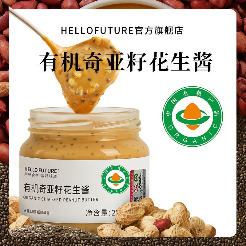 食得·安享