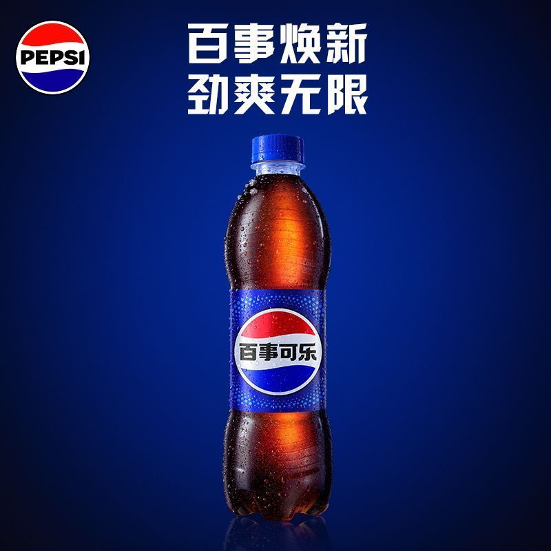 百事可乐经典原味500ml汽水碳酸饮料整箱批发零售 图片 5