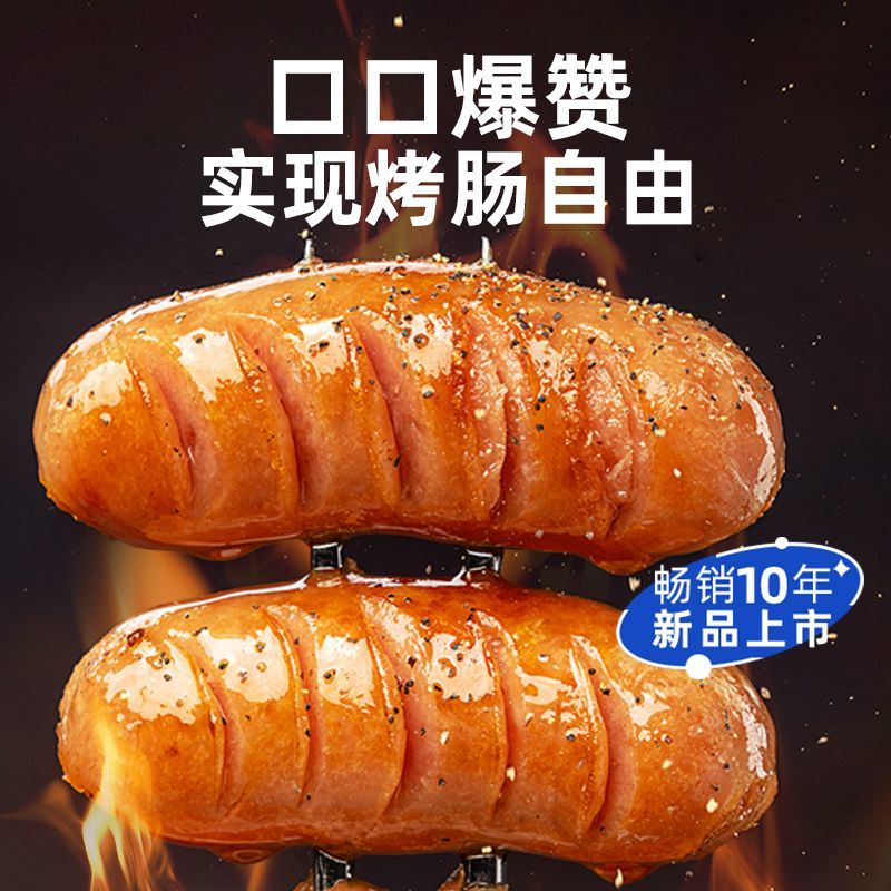 【30根】小牛凯西烤肠火山石原味脆皮爆汁烤肠弹脆鲜嫩台式热狗