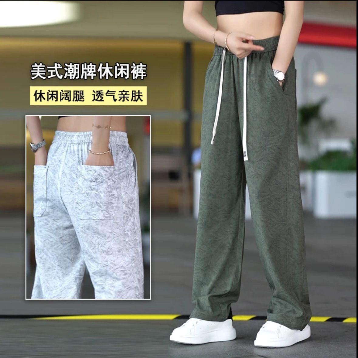 夏季薄款美式扎染休闲裤男士夏季薄款2026宽松束脚新款运动裤直筒