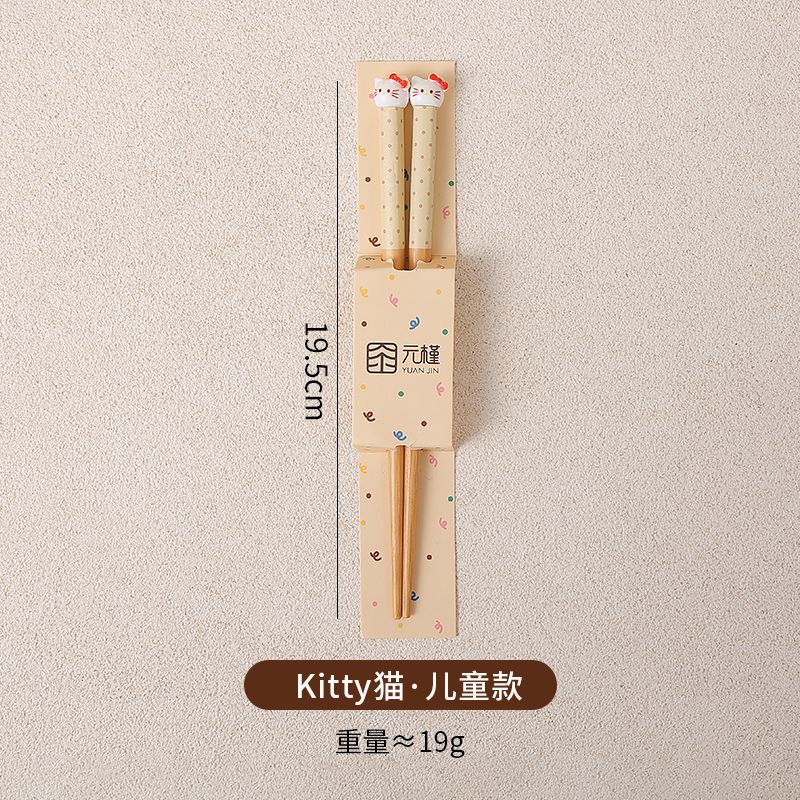 三丽鸥家族筷子-Kitty猫儿童款