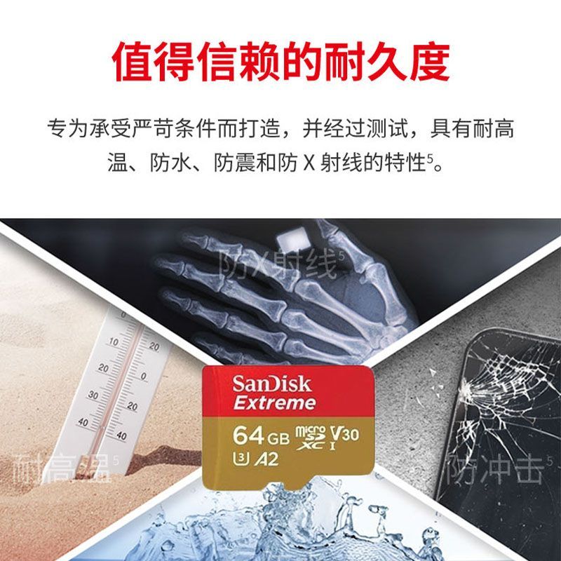 闪迪TF高速金卡4K大容量内存卡V30/U3适用于大疆影视无人机通用 图片 7
