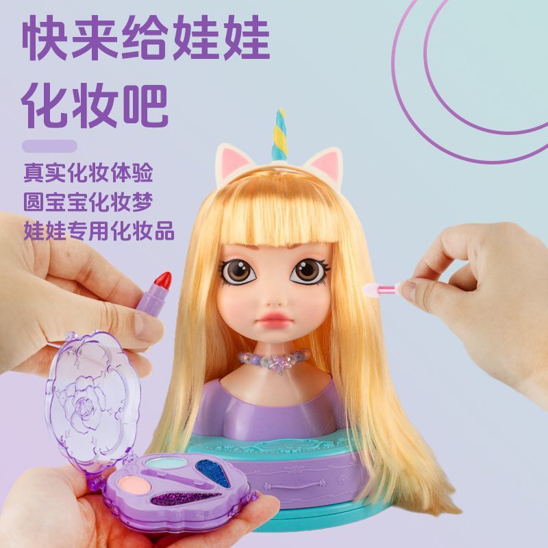 芭芘公主化妆娃娃可梳头扎头发儿童理发师女孩美发娃娃玩具礼物69