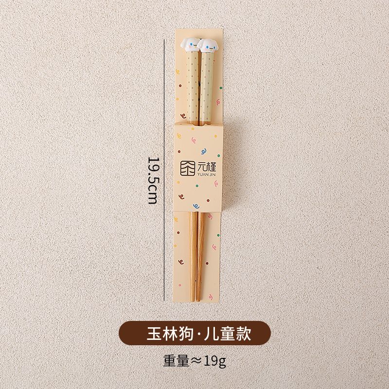 三丽鸥家族筷子-玉桂狗儿童款