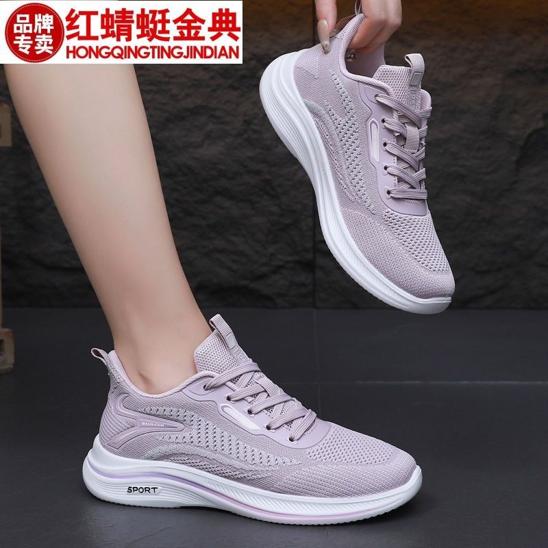 正品红蜻蜓金典春夏北京布鞋女鞋秋妈妈运动休闲中老年旅游鞋子女
