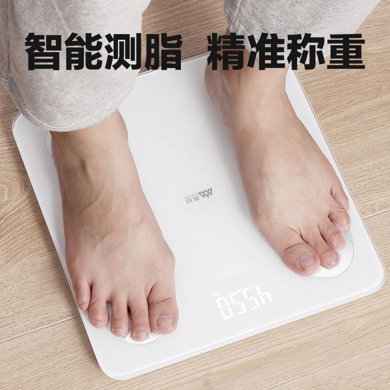 香山电子秤家用高精准体重秤智能体脂秤健康减肥耐用小型宿舍用 图片 5