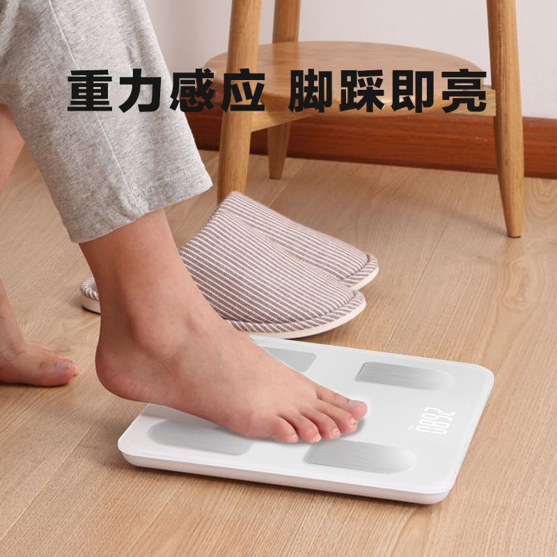 香山电子秤家用高精准体重秤智能体脂秤健康减肥耐用小型宿舍用 图片 2