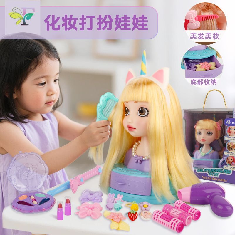 芭芘公主化妆娃娃可梳头扎头发儿童理发师女孩美发娃娃玩具礼物69