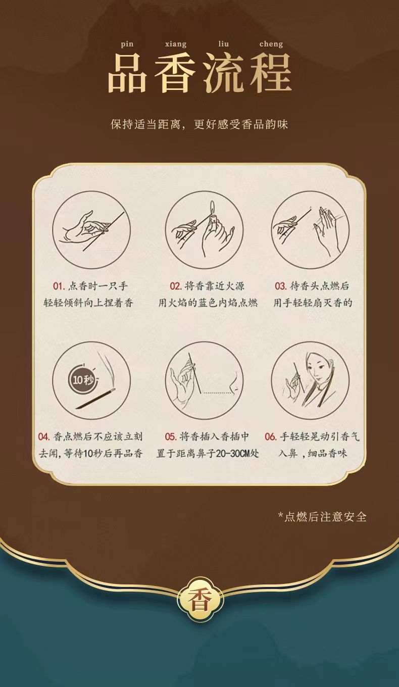 高山雪松香檀香手工线香客厅卧室内静心家用清新留香 detail 3