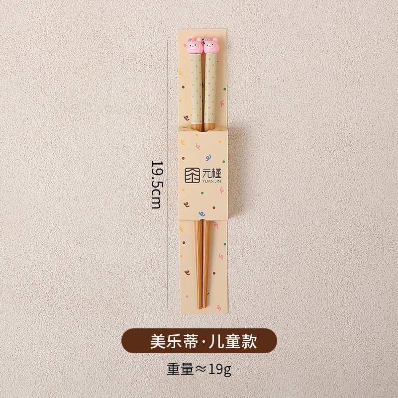 三丽鸥家族筷子-美乐蒂儿童款