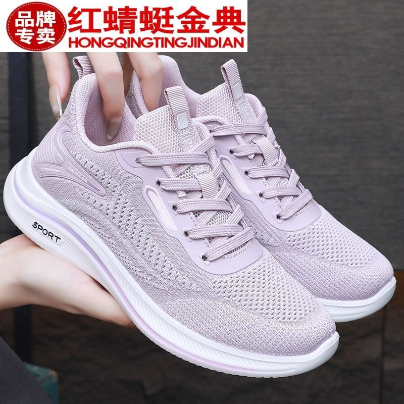 正品红蜻蜓金典春夏北京布鞋女鞋秋妈妈运动休闲中老年旅游鞋子女