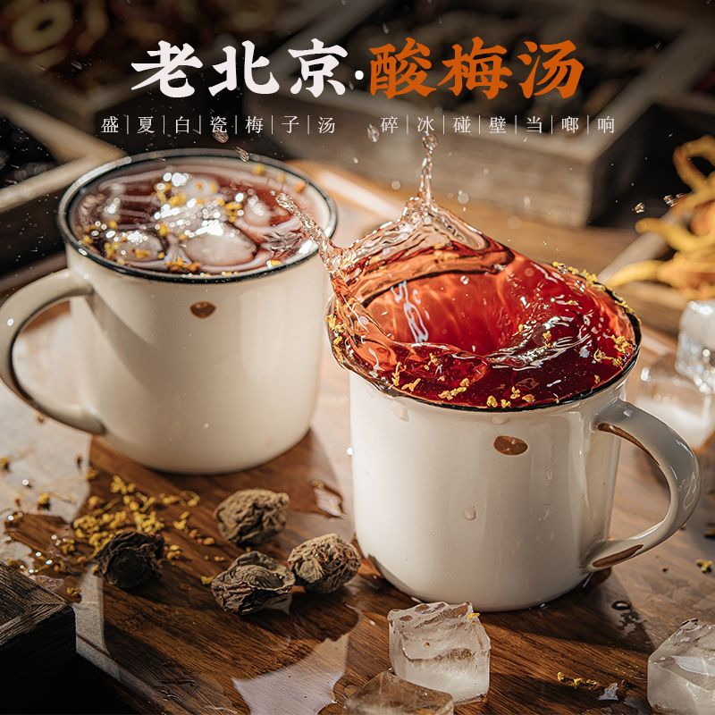 恋茶缘老北京桂花酸梅汤原料包100g袋自制乌梅汤夏日酸甜解腻饮品 图片 3