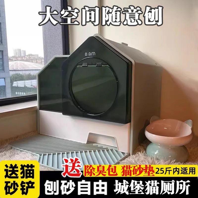 超大号猫砂盆全封闭防臭猫厕所防外溅大号猫屎盆豪华猫厕所抽屉式