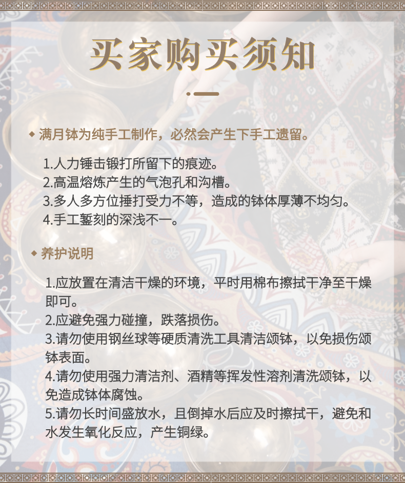 满月颂钵高含铜纯手工尼泊尔铜磬铜钵钵盂瑜伽音梵音疗愈钵碗摆件 detail 14