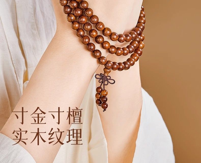 【灵月阁】金丝檀木老料檀香佛珠手串108念珠文玩男女手链父亲节礼物 detail 4