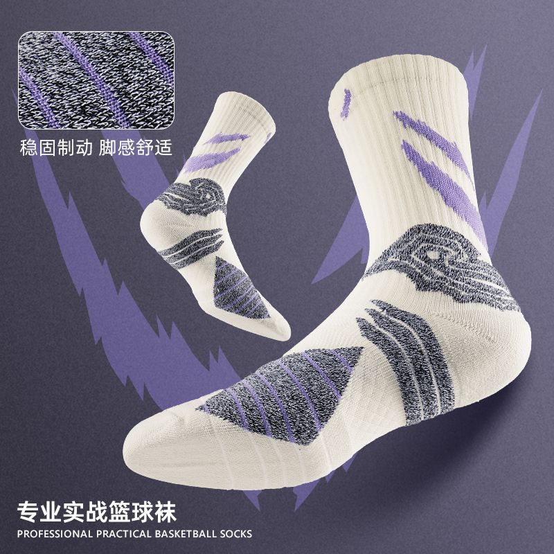 Demon专业篮球袜子男款长筒美式加厚毛
