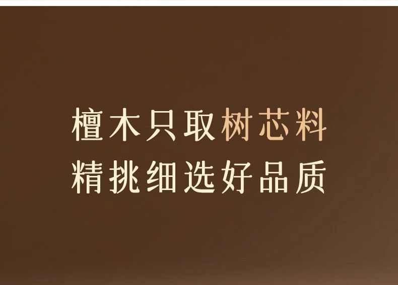 【灵月阁】金丝檀木老料檀香佛珠手串108念珠文玩男女手链父亲节礼物 detail 5