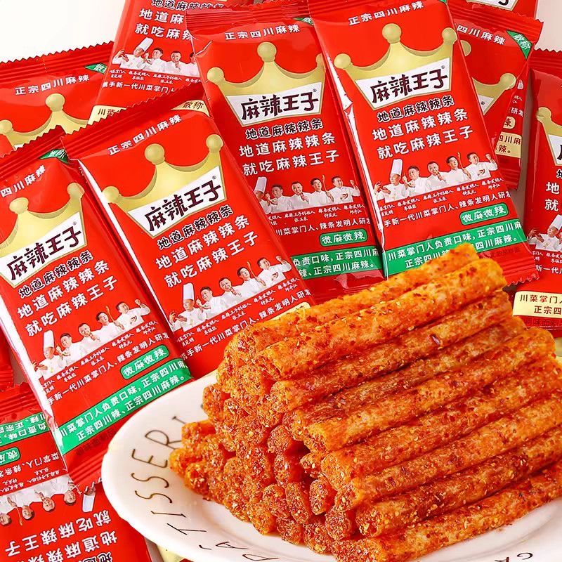麻辣王子辣条160g网红辣条面筋怀旧休闲小吃食品批发麻辣零食