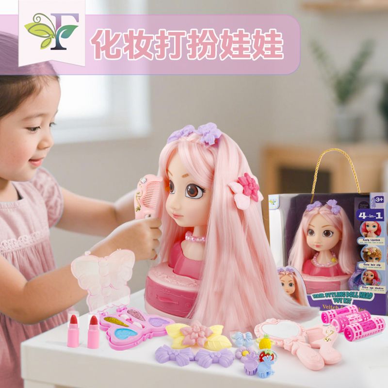 芭芘公主化妆娃娃可梳头扎头发儿童理发师女孩美发娃娃玩具礼物69