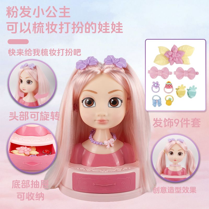 芭芘公主化妆娃娃可梳头扎头发儿童理发师女孩美发娃娃玩具礼物69