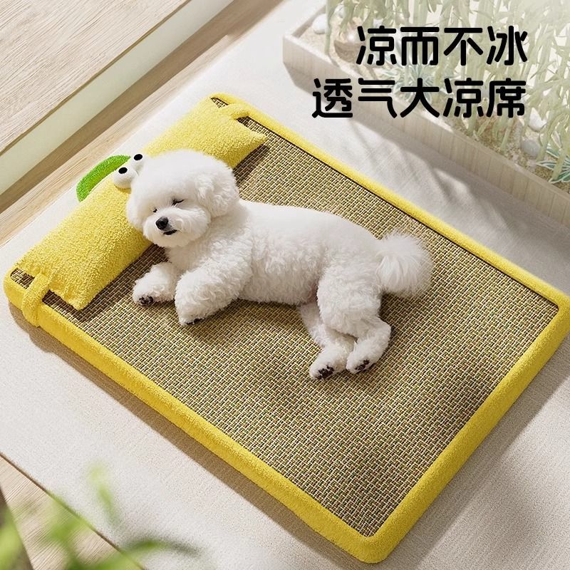 狗狗凉席睡垫猫窝凉席中小型犬比熊凉感窝四季通用可拆洗宠物藤席