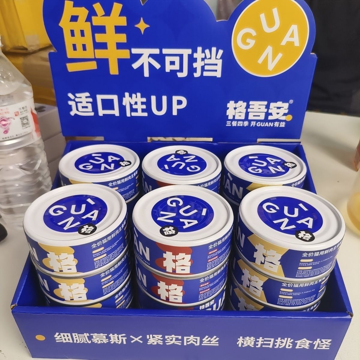 格吾安全价鲜肉主食鸡牛肉营养增肥幼猫湿粮罐头