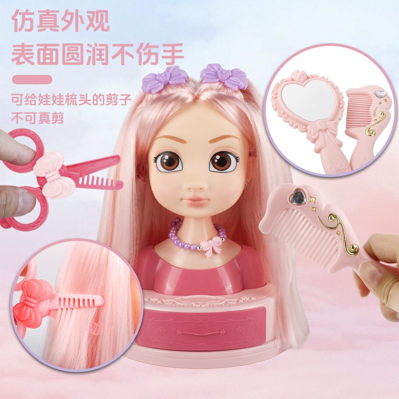 芭芘公主化妆娃娃可梳头扎头发儿童理发师女孩美发娃娃玩具礼物69
