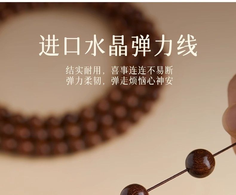 【灵月阁】金丝檀木老料檀香佛珠手串108念珠文玩男女手链父亲节礼物 detail 14
