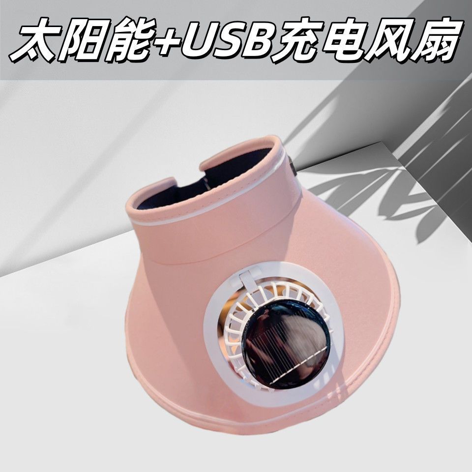 新款太阳能可充电风扇帽子亲子出游空顶帽遮阳防晒干活户外采摘