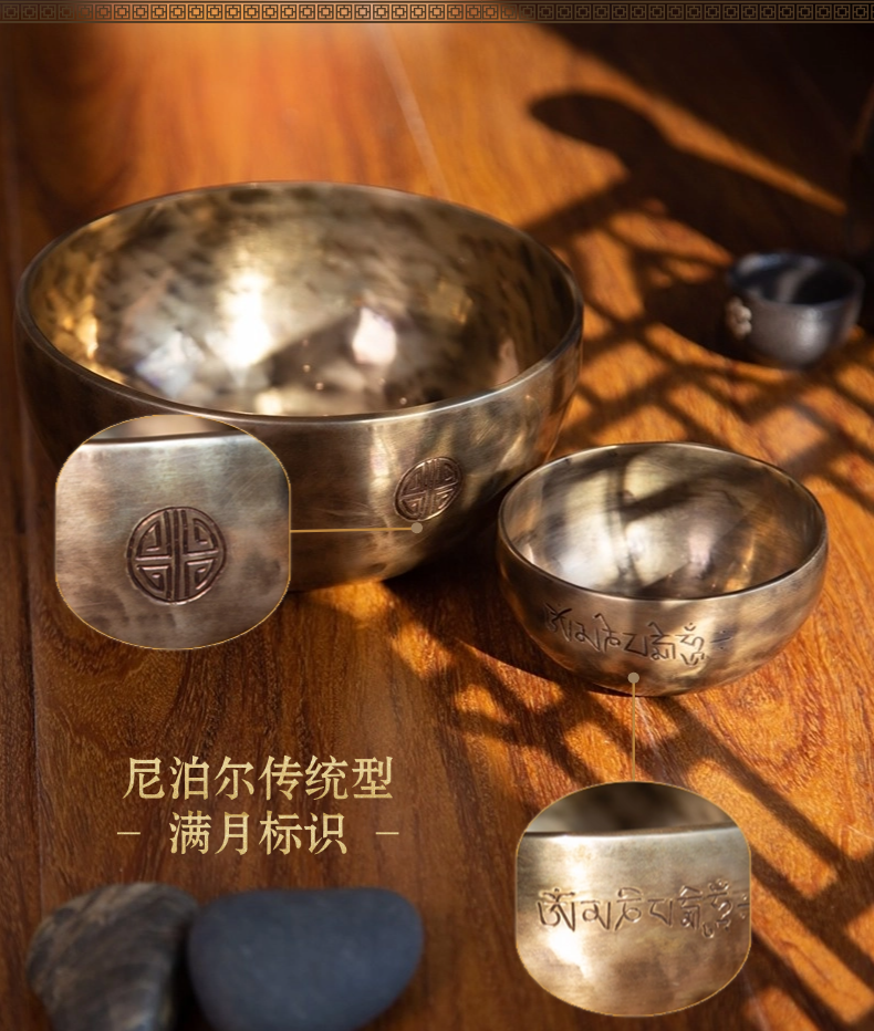 满月颂钵高含铜纯手工尼泊尔铜磬铜钵钵盂瑜伽音梵音疗愈钵碗摆件 detail 12