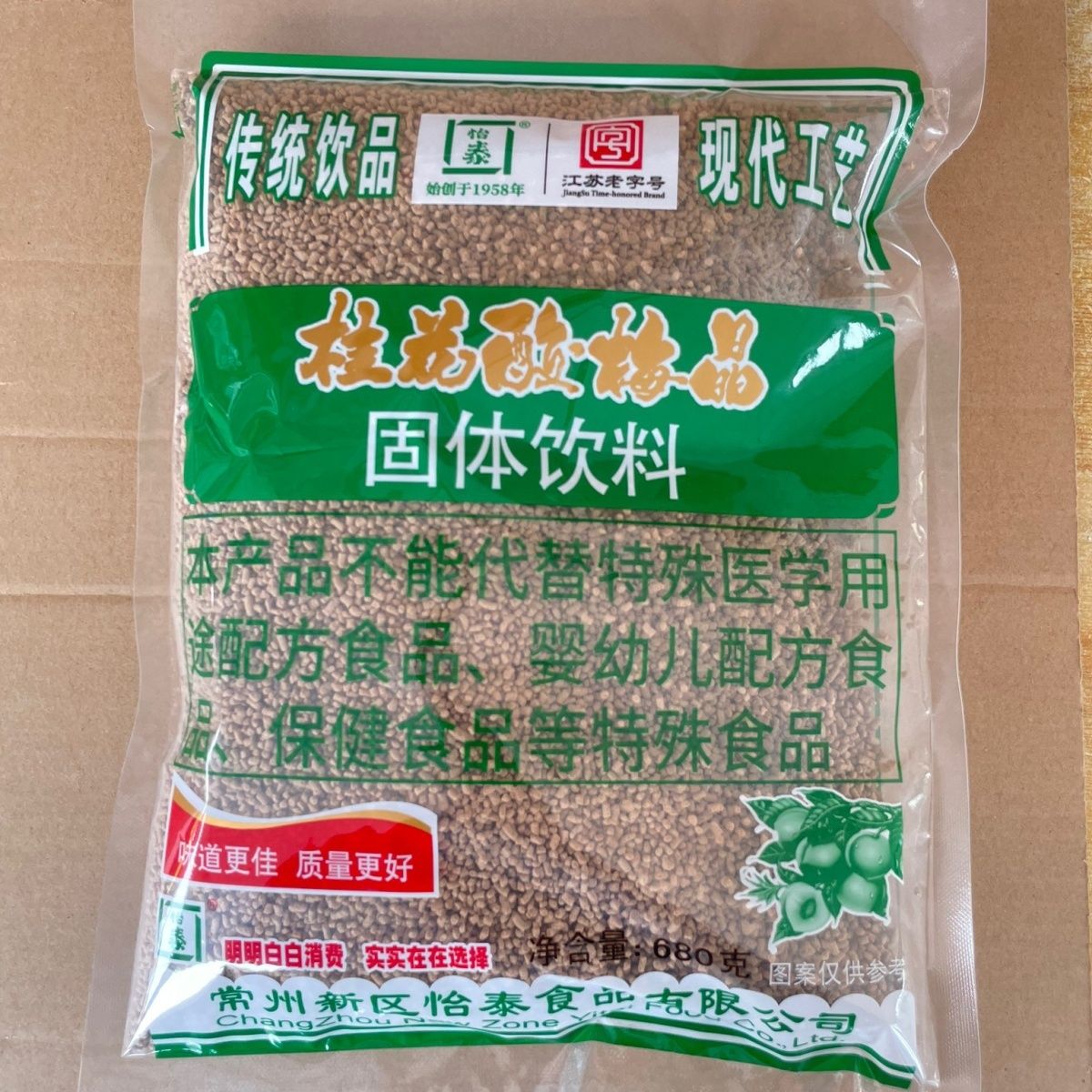 怡泰桂花酸梅晶680g酸梅汤袋装饮品店火锅店商用果汁粉冲饮料速溶 图片 1