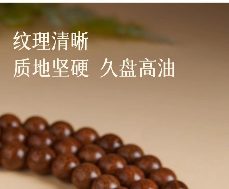 【灵月阁】金丝檀木老料檀香佛珠手串108念珠文玩男女手链父亲节礼物 detail 12