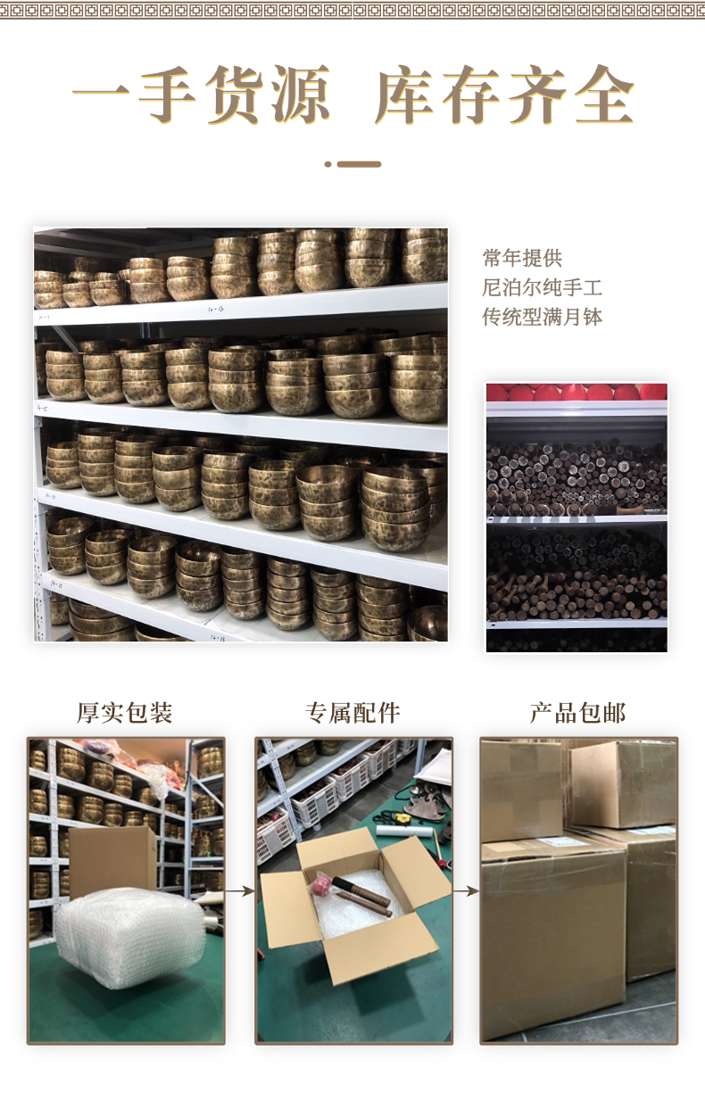 满月颂钵高含铜纯手工尼泊尔铜磬铜钵钵盂瑜伽音梵音疗愈钵碗摆件 detail 13
