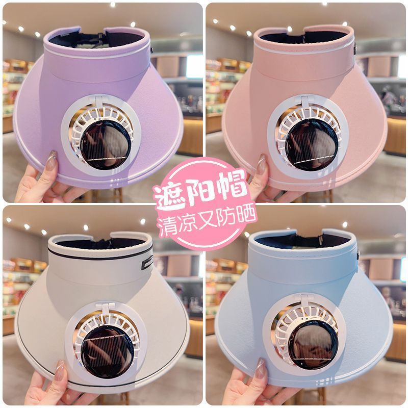新款太阳能可充电风扇帽子亲子出游空顶帽遮阳防晒干活户外采摘