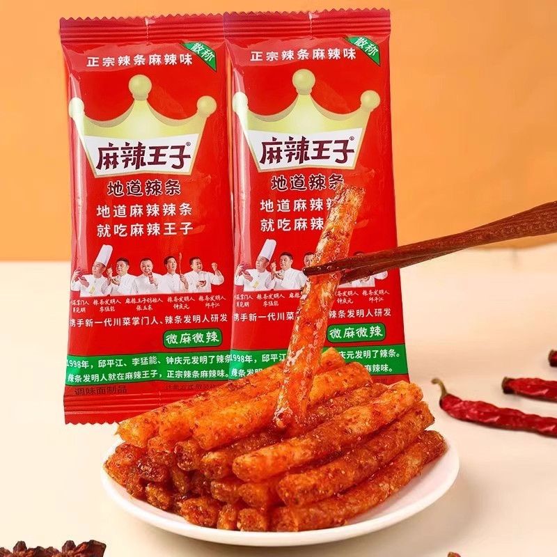 麻辣王子辣条160g网红辣条面筋怀旧休闲小吃食品批发麻辣零食 图片 2