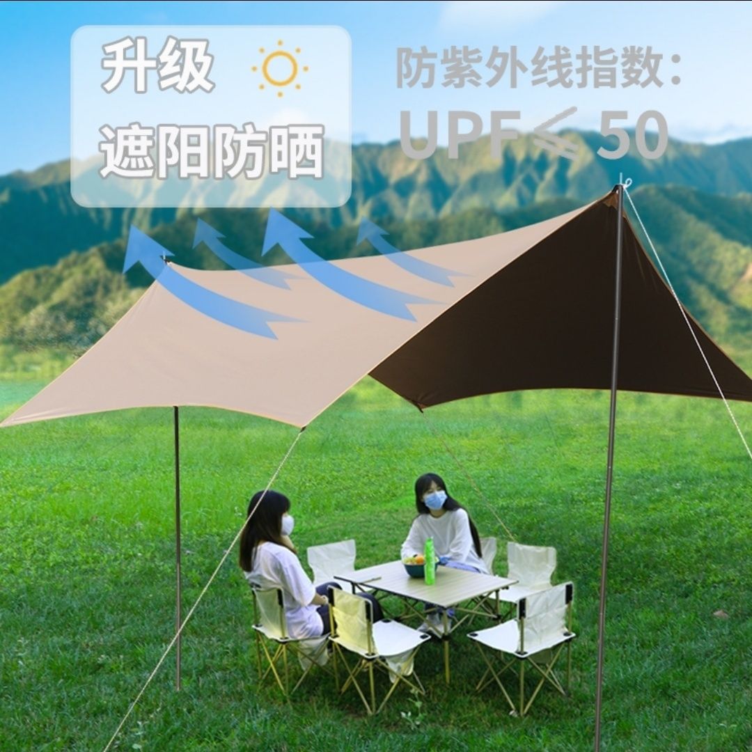 户外天幕加厚黑胶遮阳棚遮阳伞遮阳露营套装防晒野营防雨帐篷蝶形