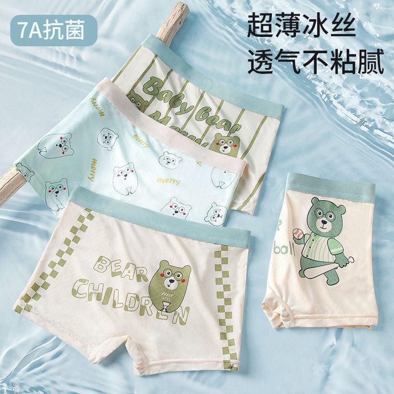 5015-2XL-【4条装】